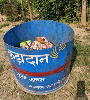 Public Dustbin